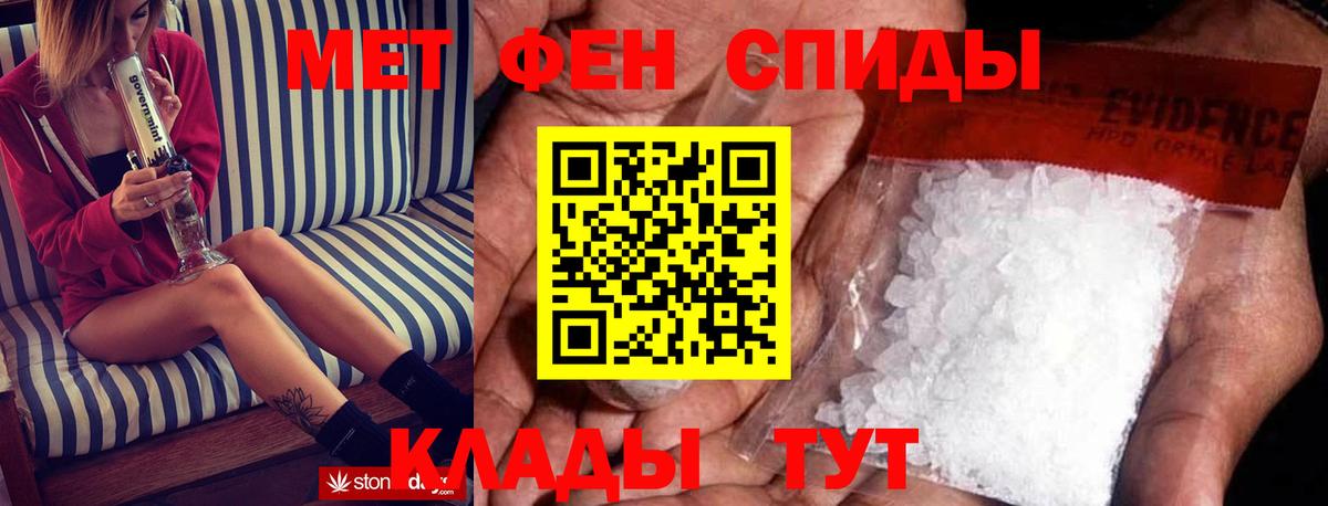 Саянск  АМФЕТАМИН  Вход с VPN  АМФ Розовый  Амфетамин 