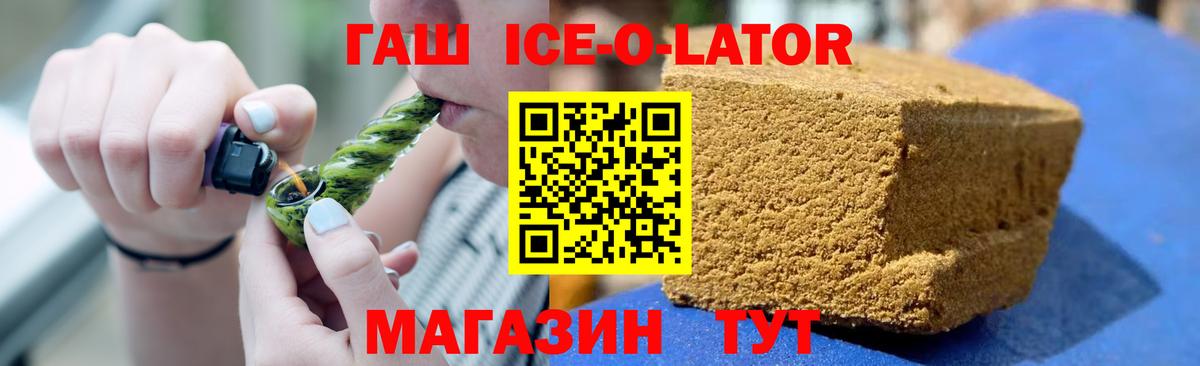 Гашиш убойный  цены наркотик  ГАШ гарик  Саянск  Вход с VPN 