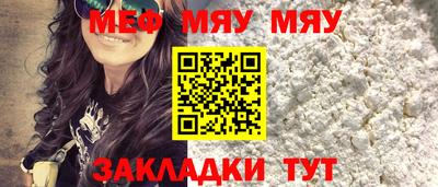 бутик Рыбинск