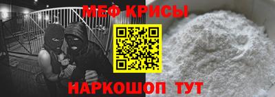 бутик Рыбинск