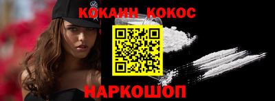 бутик Рыбинск