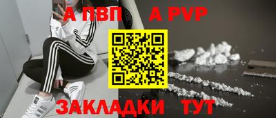 бутик Рыбинск