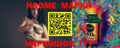 бутик Рыбинск