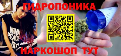 бутик Рыбинск