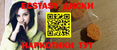 бутик Рыбинск