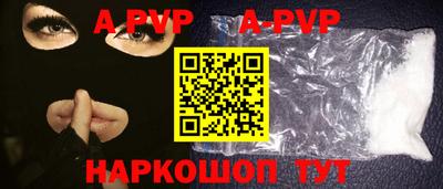 бутик Рыбинск