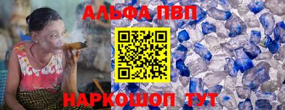 бутик Рыбинск