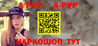 Альфа ПВП Рузаевка
