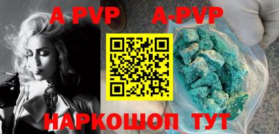 Альфа ПВП Рузаевка