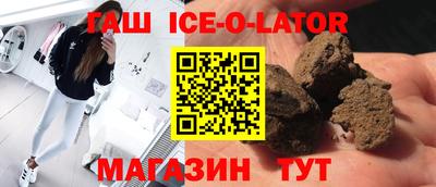 Альфа ПВП Рузаевка