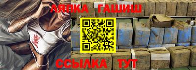 бутик Рыбинск