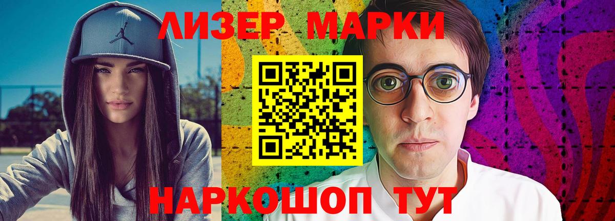 ЛСД экстази кислота  Вход с VPN  LSD-25 экстази кислота  Саянск 