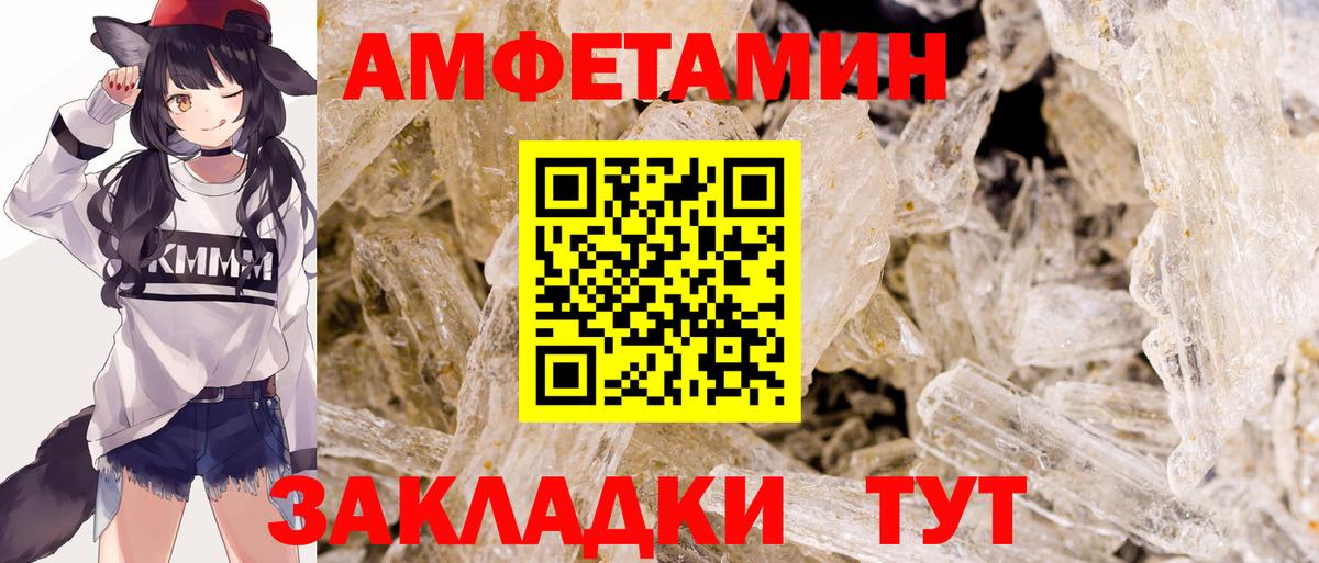 Первитин витя  Первитин витя  Саянск  Вход с VPN 
