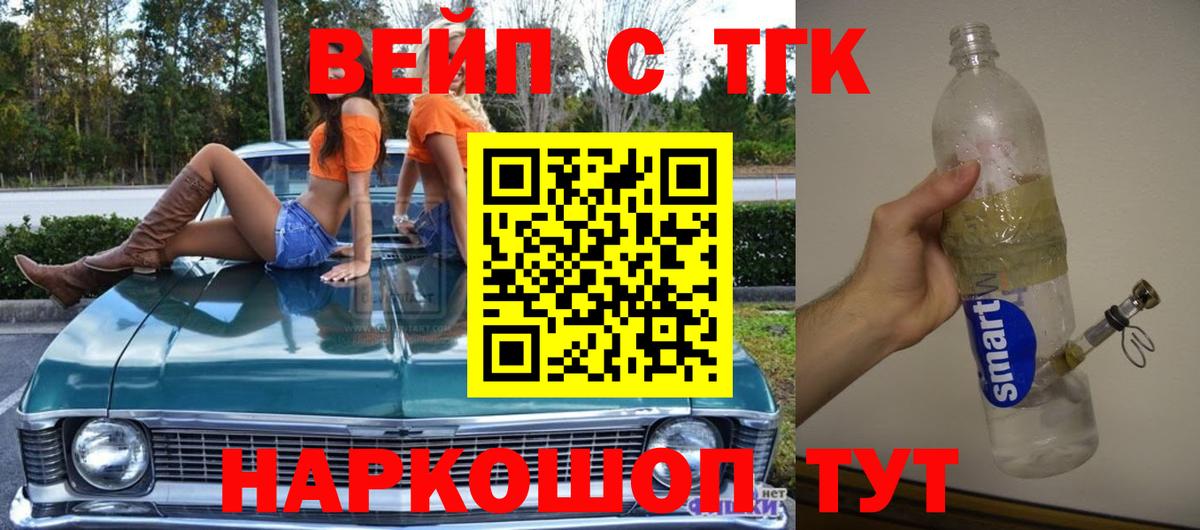 Саянск  Дистиллят ТГК концентрат  Дистиллят ТГК Wax  Вход с VPN 