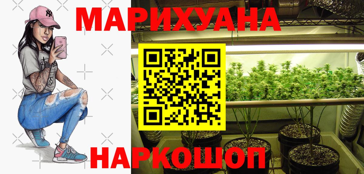 Конопля конопля  Вход с VPN  Конопля марихуана  Саянск 